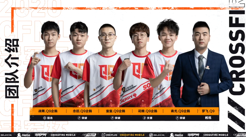 包含存在战队之间的记忆，比赛前景如何的词条