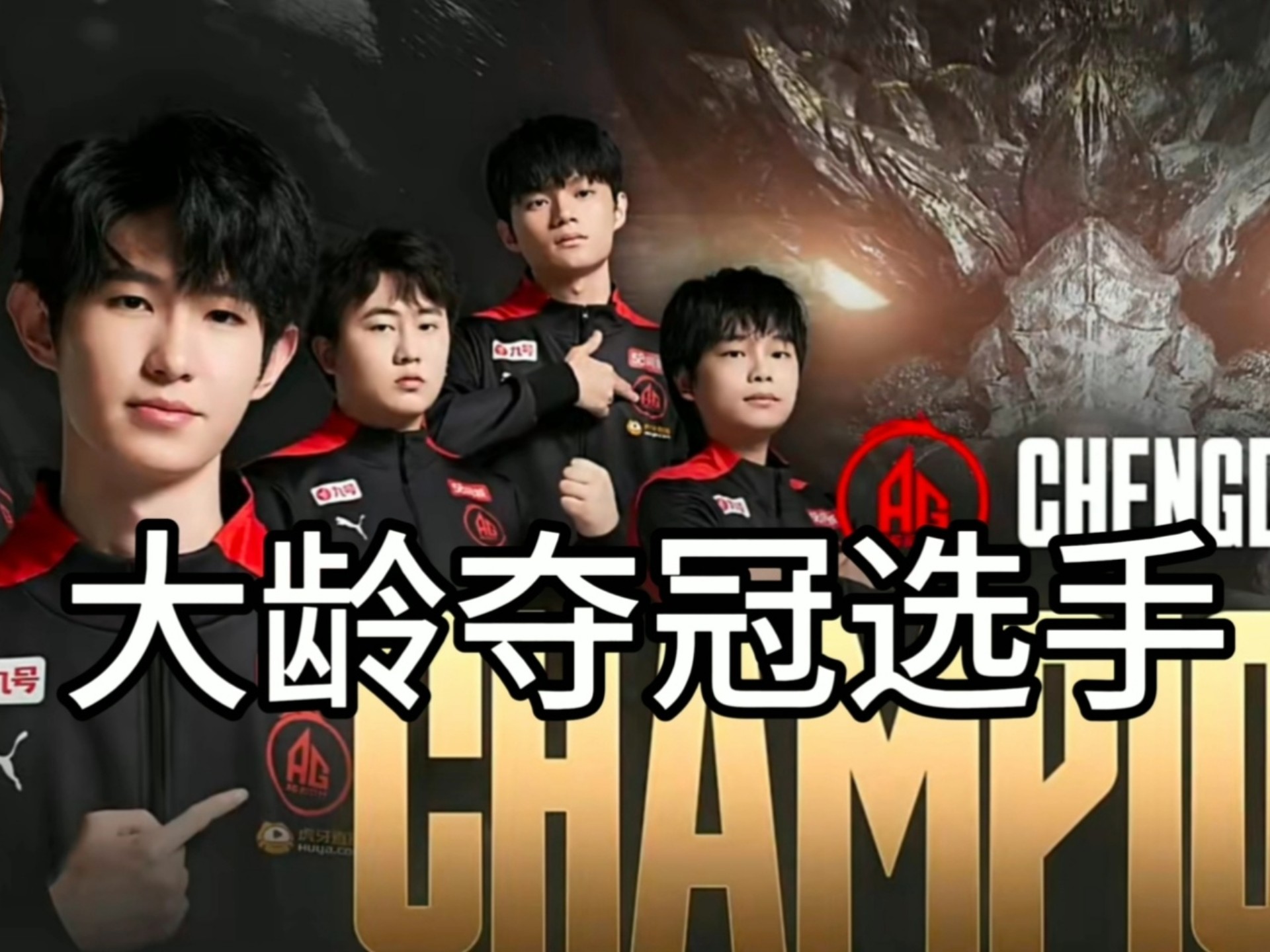 半岛体育官方登录入口-久攻不下！选手尝试不懈最终夺冠的简单介绍