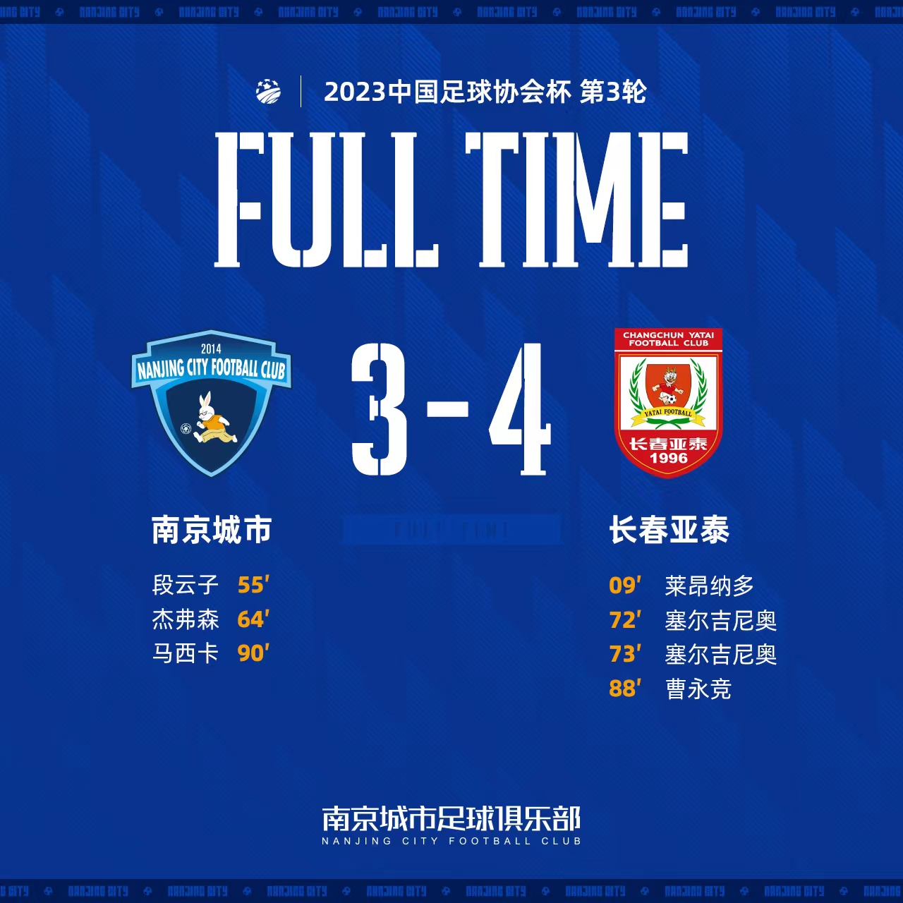 半岛体育电竞-包含亚特兰大主场憾负，追赶领跑集体的词条