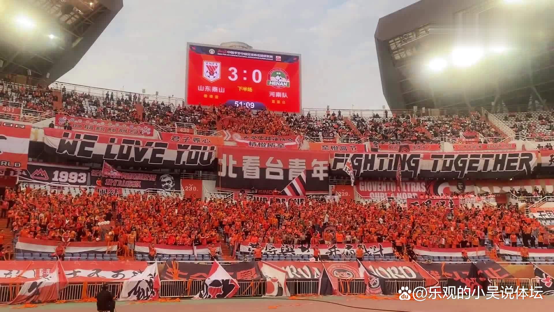 半岛体育官方-中国足球：国内职业足坛最新风向