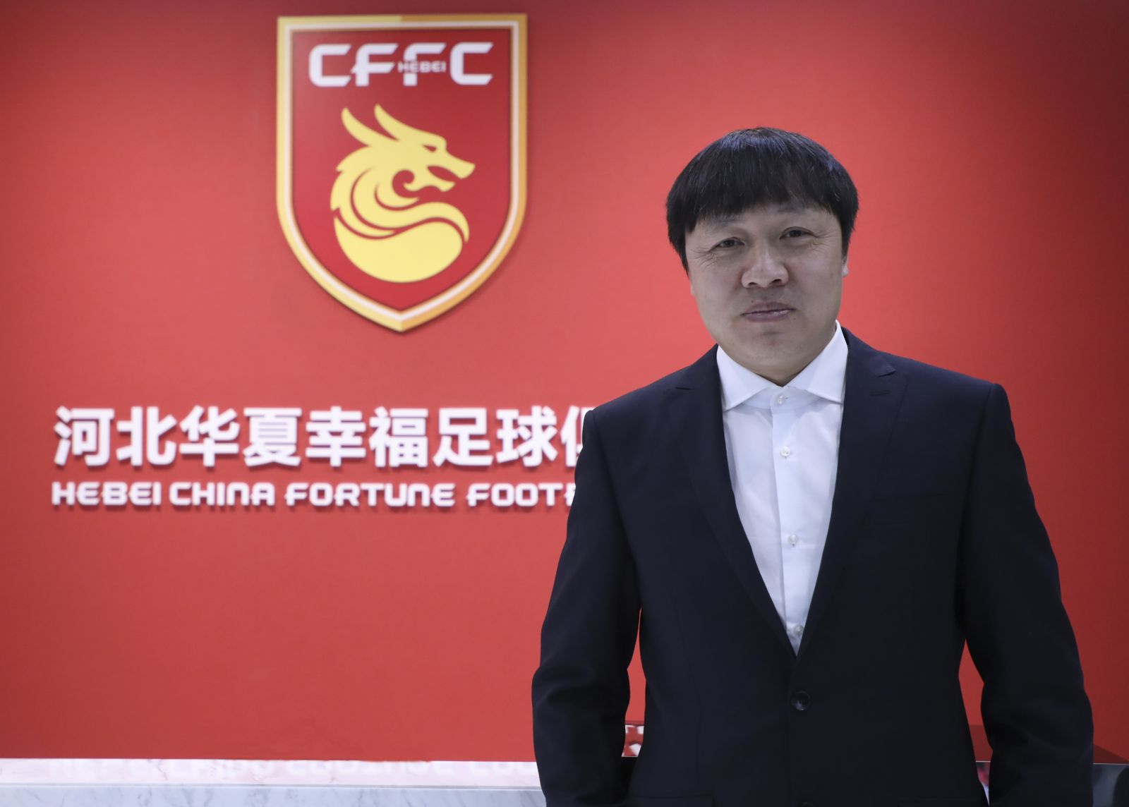 关于华夏幸福调整主帅，力争保级成功的信息