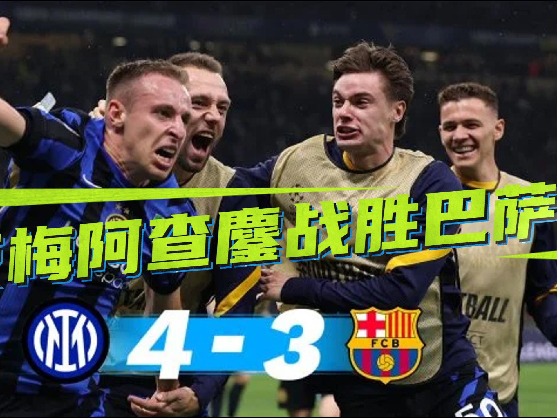 半岛体育官网-包含暴风雨袭击球场，球队奋力抗敌取胜的词条