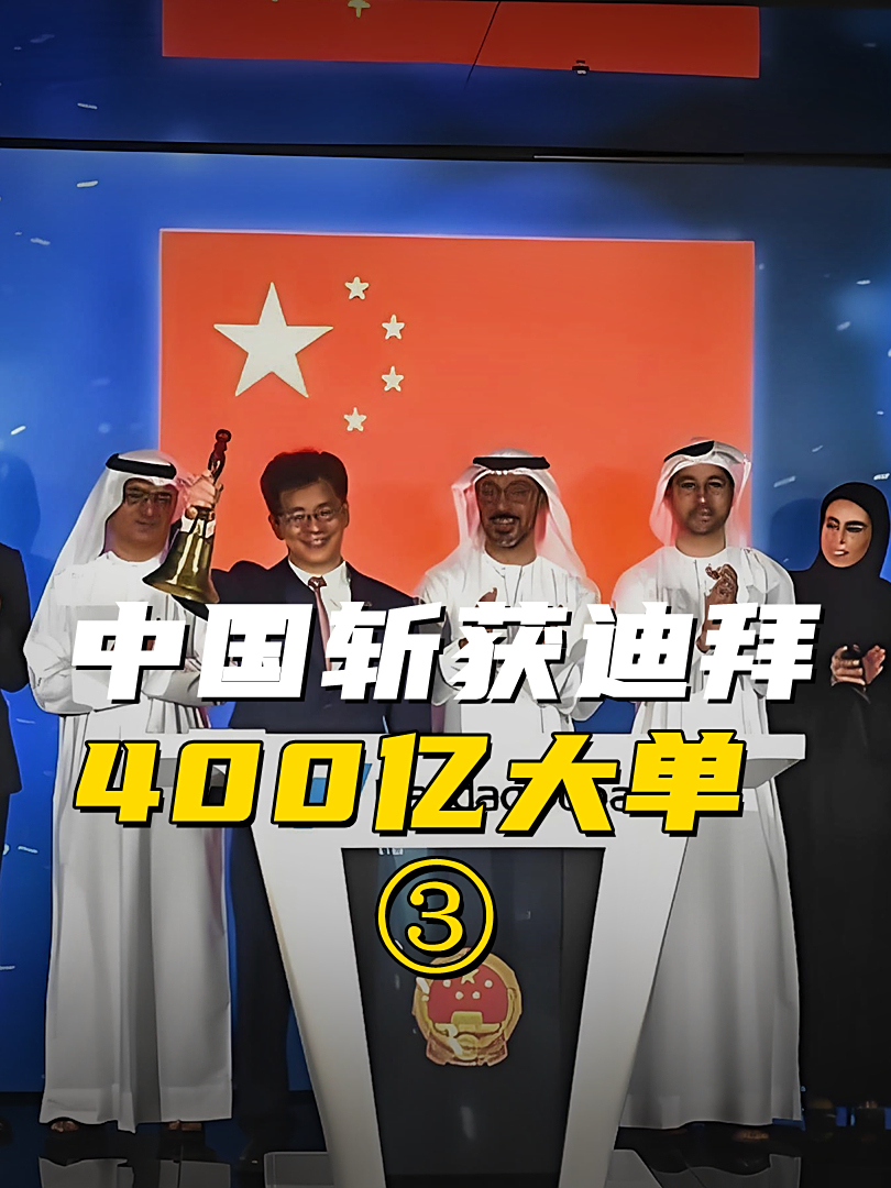 半岛体育app-中东球队斩获关键胜利晋级八强赛