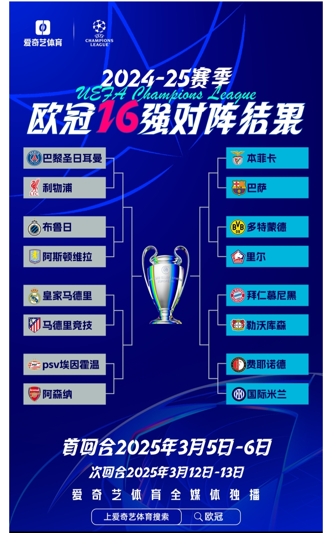 拼搏备战！国家队为欧洲预选赛做准备的简单介绍