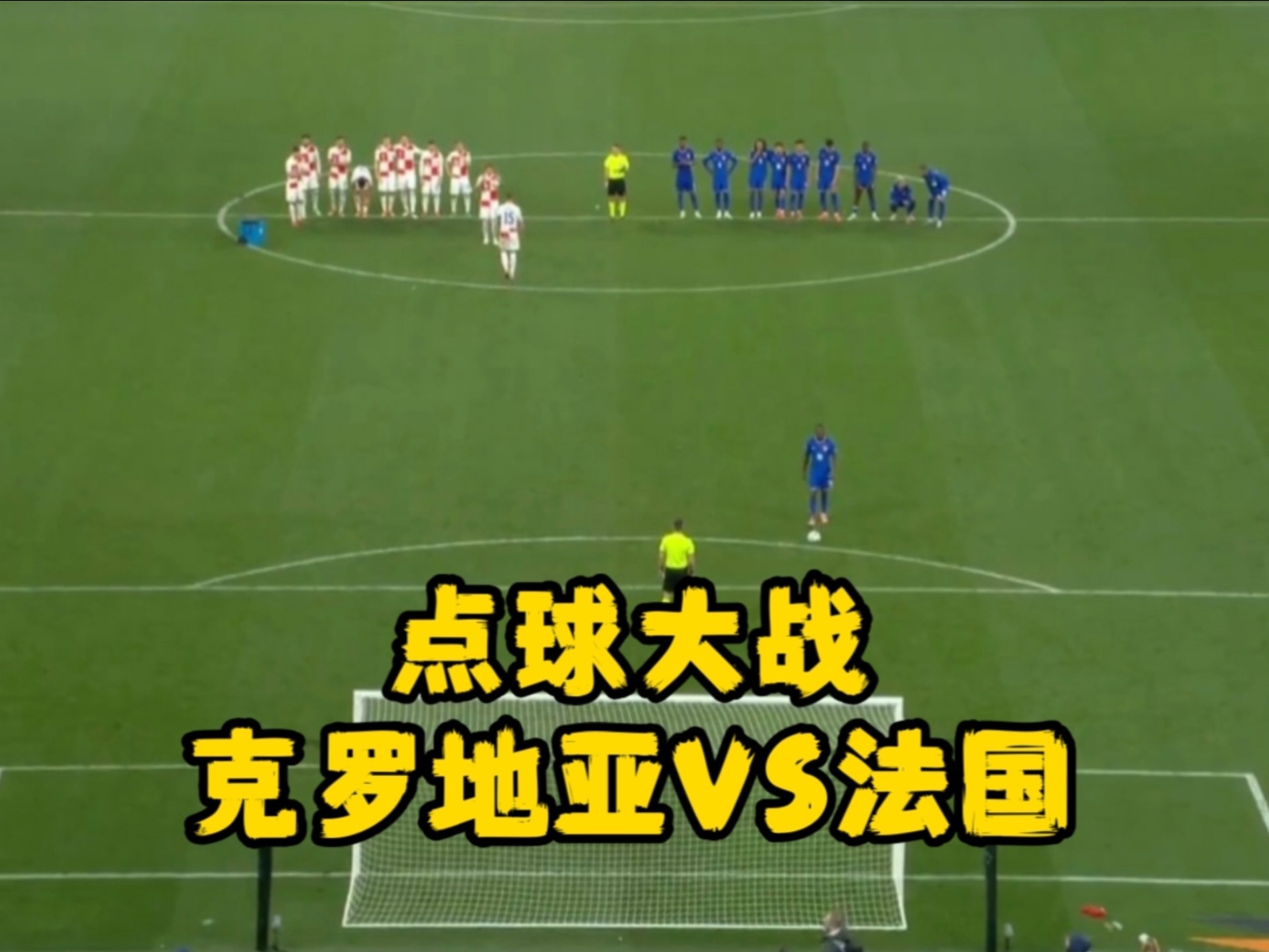 半岛体育地址-法国大胜克罗地亚，晋级形势一片大好的简单介绍