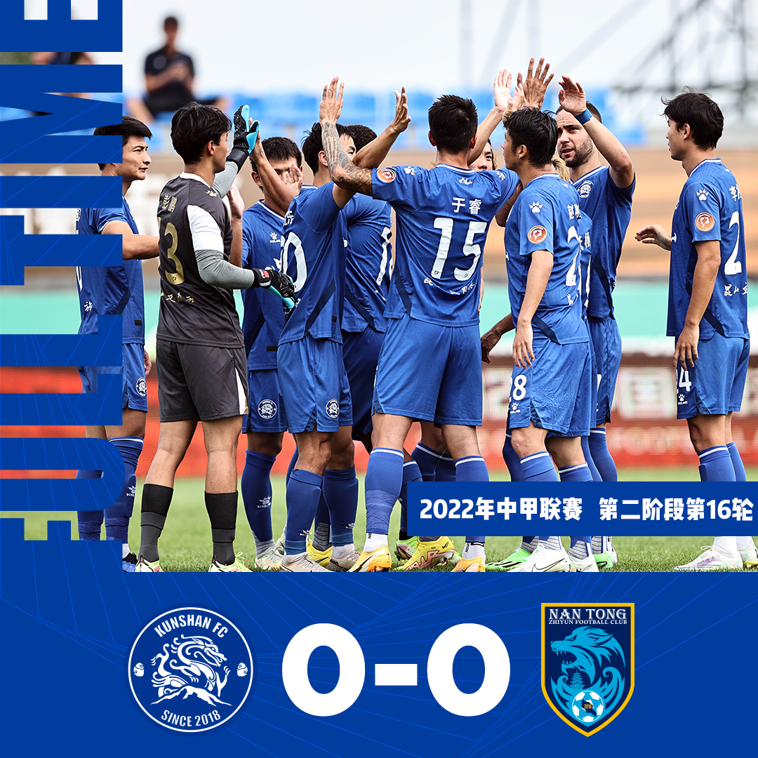 半岛体育在线-青岛队保持不败战绩，旺盛士气助推前进！的简单介绍