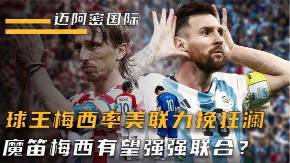 关于排名垫底球队实力出色比预期深厚，视情况有望反超的信息