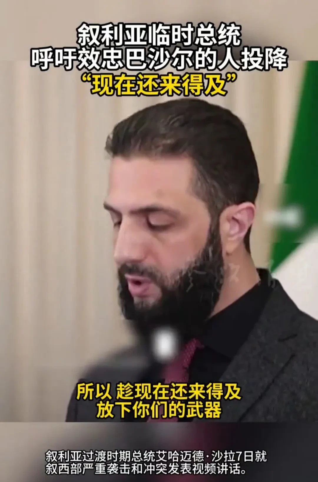 半岛体育vip注册-叙利亚队再胜一仗，继续前进的简单介绍