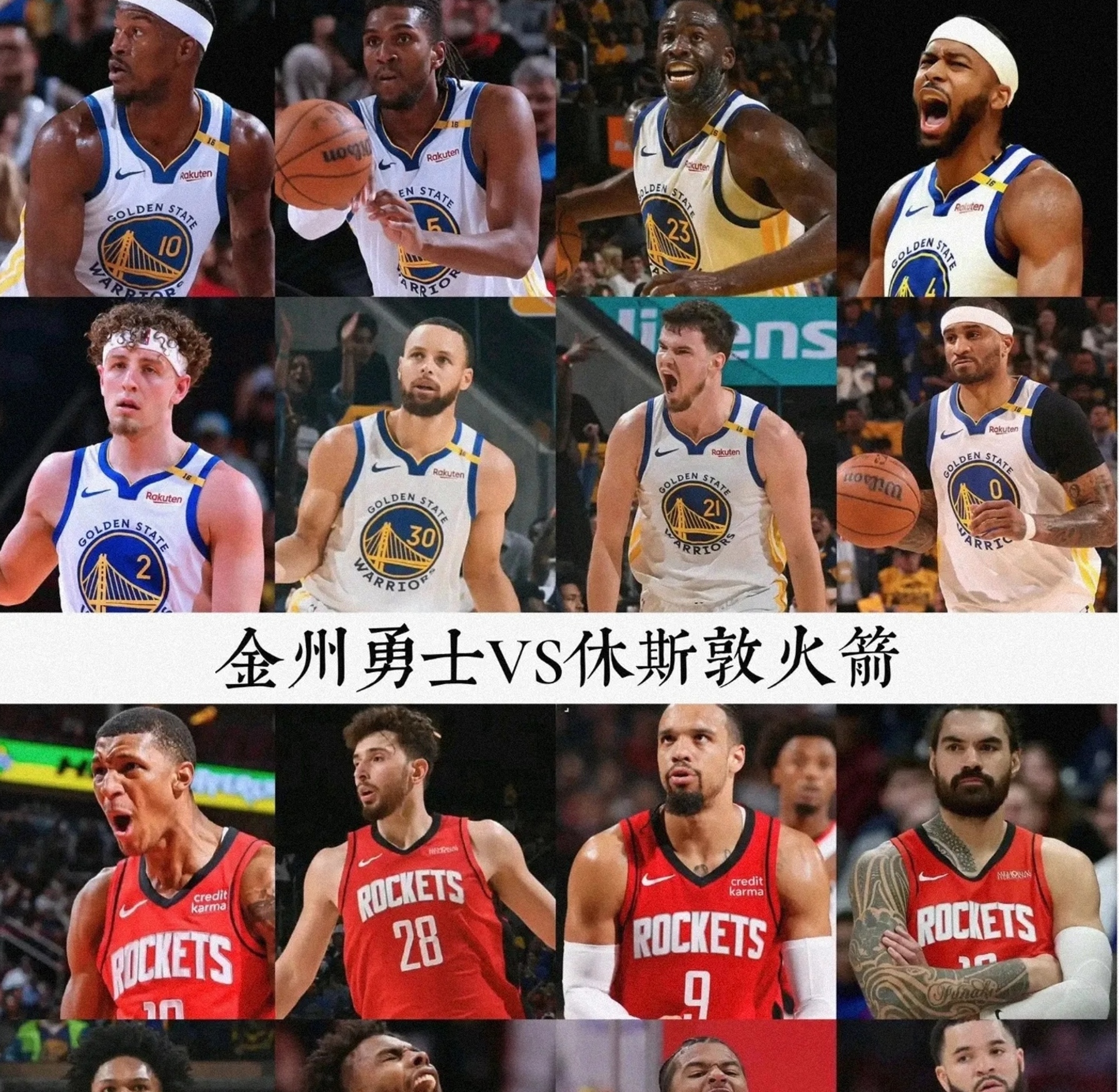 半岛体育网站-勇士PK雷霆：库里对决保罗，得分之争