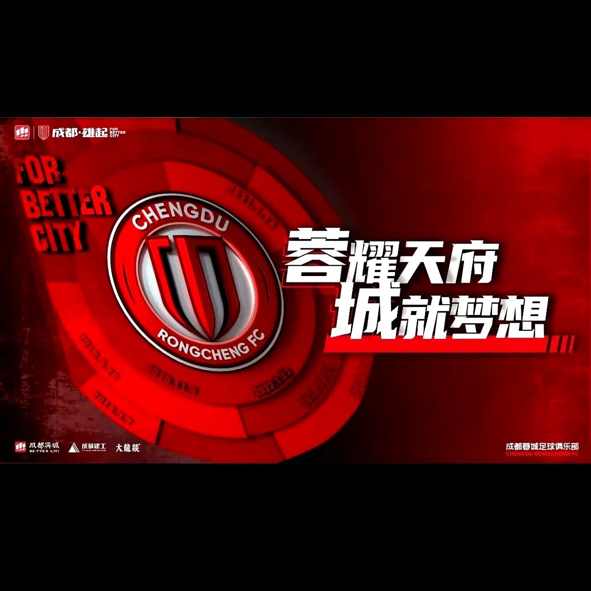 半岛体育竞技-申花豪取连胜，声势如日中天！的简单介绍