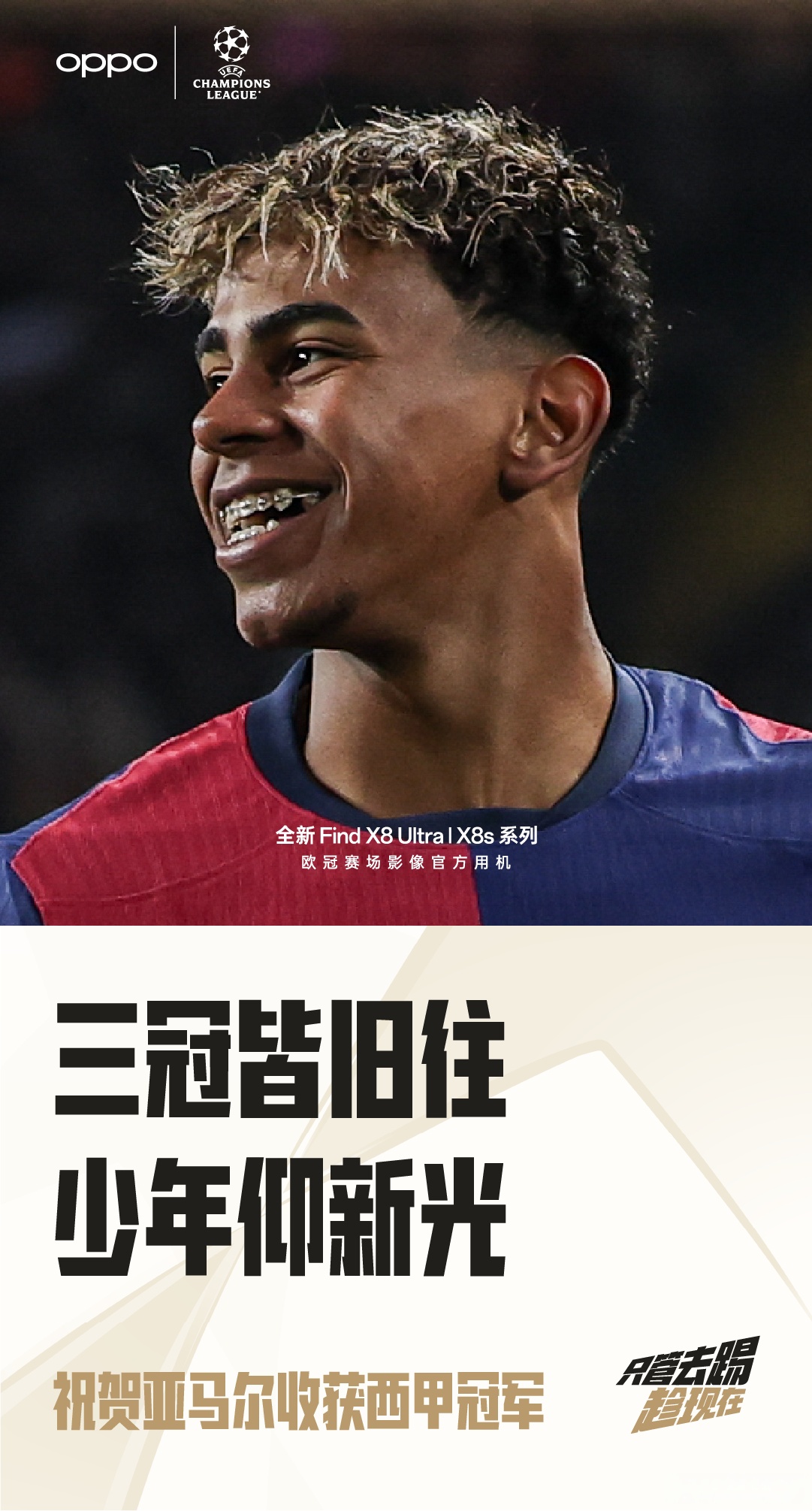 关于巴塞罗那确认签下英超球队大将，预计将成为新赛季进攻核心的信息