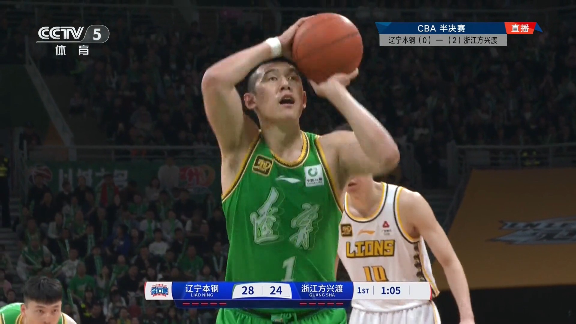 辽宁男篮主场击败对手，取得胜利