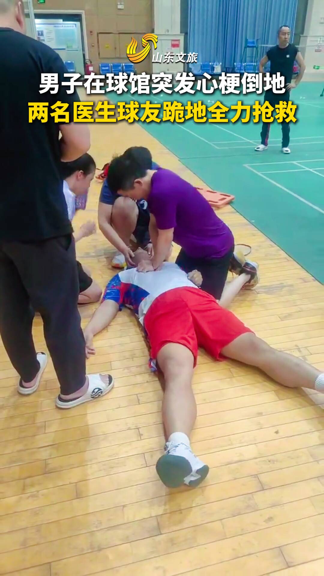 半岛体育vip注册-伤病情况：一位选手在比赛中不慎受伤，被紧急送医的简单介绍